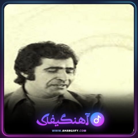 دانلود آهنگ بیا از هوشمند عقیلی - آهنگیفای