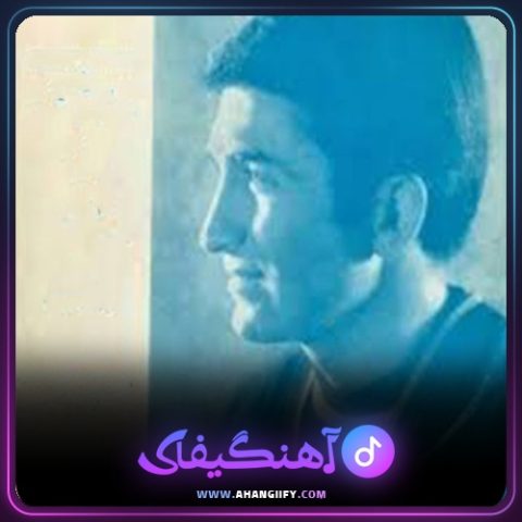 دانلود آهنگ بیا بریم کوه از امیر رسایی - آهنگیفای