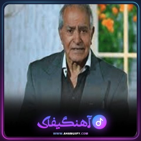 دانلود آهنگ بیا ساقی از هوشمند عقیلی - آهنگیفای
