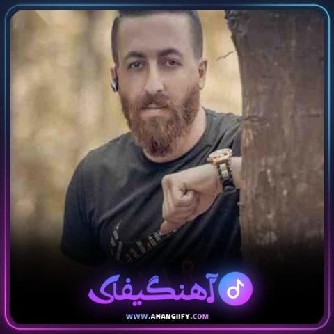 دانلود آهنگ بیاد مادر از ناصر عباسی - آهنگیفای