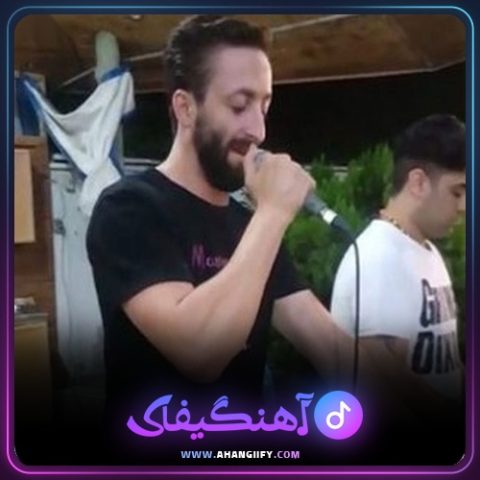 دانلود آهنگ بیاد مهرداد قرا از ناصر عباسی - آهنگیفای