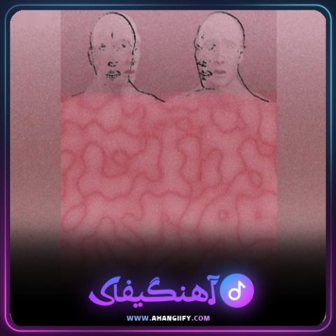 دانلود آهنگ بیم از یاس - آهنگیفای