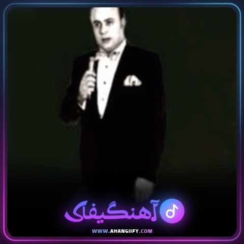 دانلود آهنگ تاجیک 2 از امان الله تاجیک - آهنگیفای