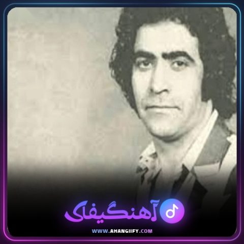 دانلود آهنگ تب بنفشه از هوشمند عقیلی - آهنگیفای