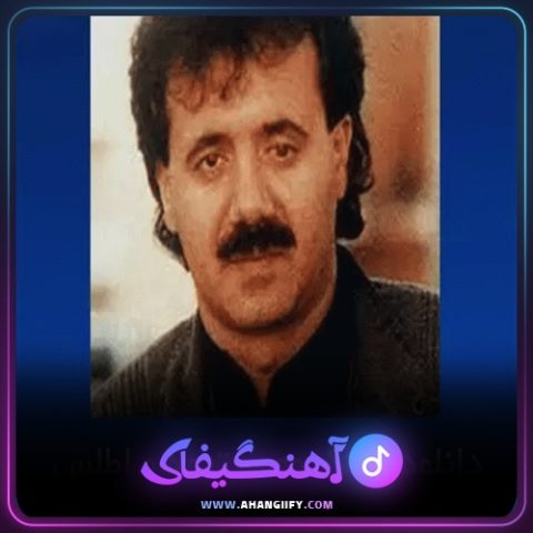 دانلود آهنگ ترمه و اطلس از معین - آهنگیفای