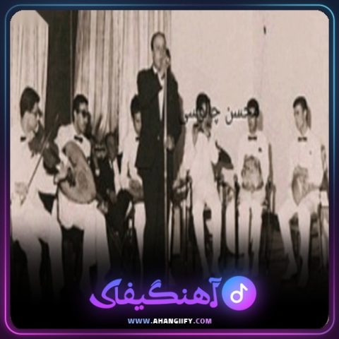دانلود آهنگ ترک 3 از امان الله تاجیک - آهنگیفای