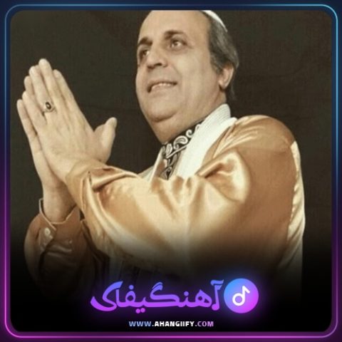 دانلود آهنگ ترک 4 از امان الله تاجیک - آهنگیفای