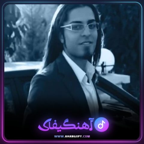 دانلود آهنگ تف به مرامت عوضی از حامد هاکان - آهنگیفای