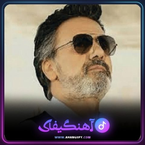 دانلود آهنگ تمنا از معین - آهنگیفای
