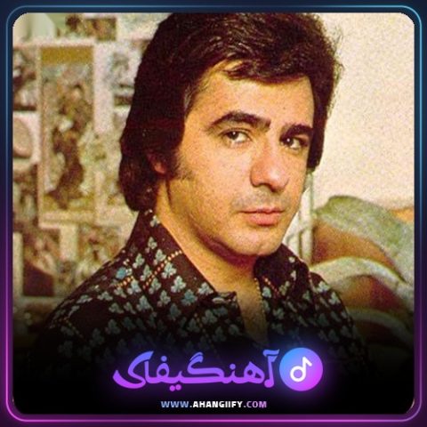 دانلود آهنگ تو اگه با من باشی از عارف - آهنگیفای