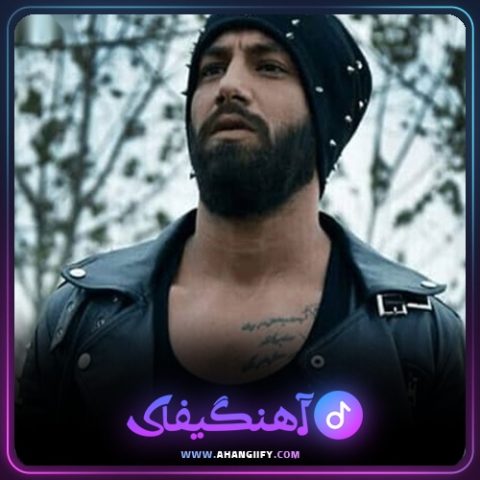 دانلود آهنگ تو تو دید من نیستی از امیر تتلو - آهنگیفای