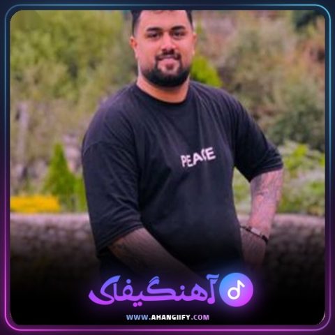 دانلود آهنگ تو مه عشق از بهنام حسن زاده - آهنگیفای