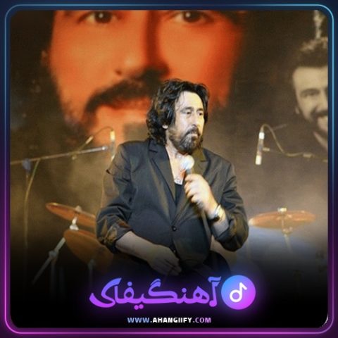 دانلود آهنگ تو هزاری از شهرام شب پره - آهنگیفای