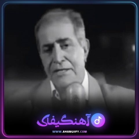 دانلود آهنگ تپیدن های دلها از هوشمند عقیلی - آهنگیفای
