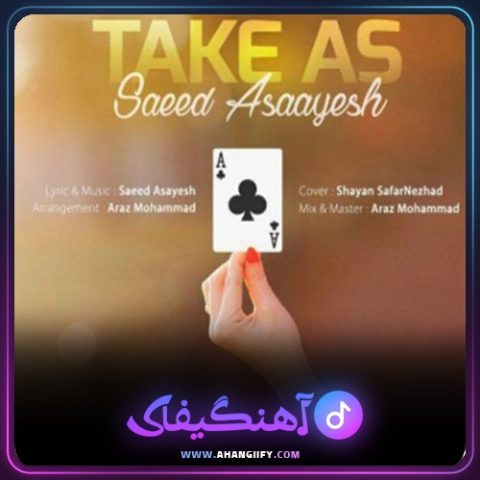 دانلود آهنگ تک آس از سعید آسایش - آهنگیفای