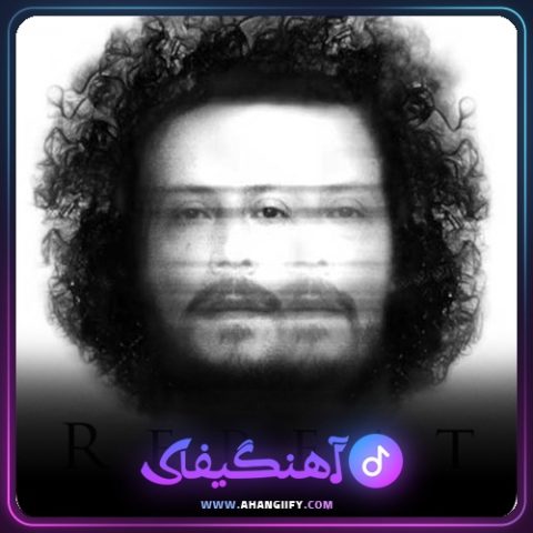 دانلود آهنگ تکرار از سینا حجازی - آهنگیفای