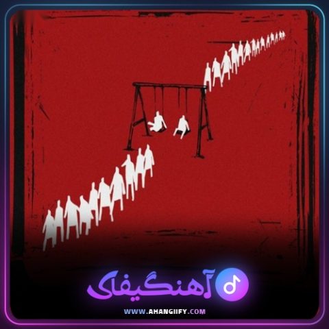 دانلود آهنگ تکرار از فرشاد - آهنگیفای