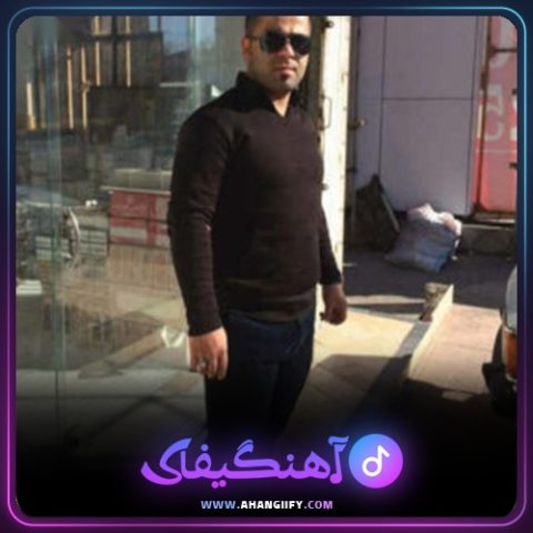 دانلود آهنگ جان از محمد اسمعلی - آهنگیفای