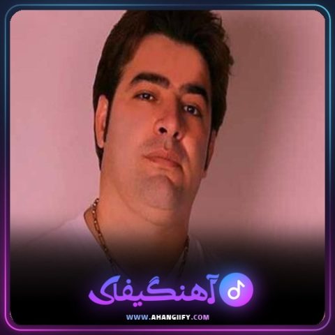 دانلود آهنگ جمله ی آخر از مرتضی سرمدی - آهنگیفای