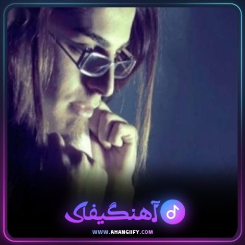 دانلود آهنگ حراج از حامد هاکان - آهنگیفای