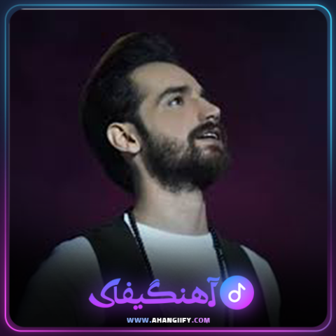دانلود آهنگ حرف دلم از سامان جلیلی - آهنگیفای