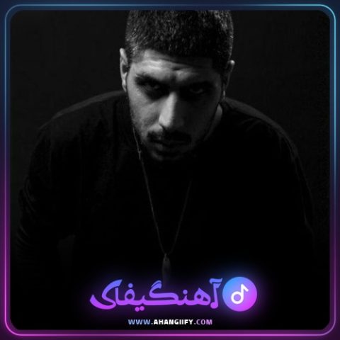 دانلود آهنگ حس امنیت از رضا پیشرو - آهنگیفای