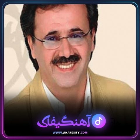 دانلود آهنگ حلقه طلا از معین - آهنگیفای