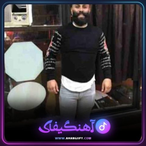 دانلود آهنگ حلیمه دار کلایی از محمد اسمعلی - آهنگیفای