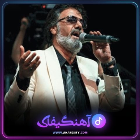 دانلود آهنگ خالق از معین - آهنگیفای