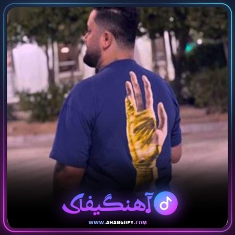 دانلود آهنگ خان دتر مه دلبره از بهنام حسن زاده - آهنگیفای