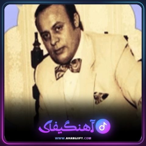 دانلود آهنگ خانه به دوش از امان الله تاجیک - آهنگیفای