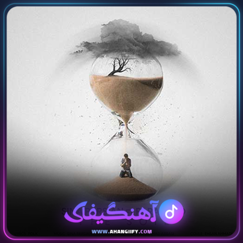 دانلود آهنگ خاک از سینا پارسیان - آهنگیفای