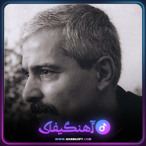 دانلود آهنگ خسته از فرهاد مهراد - آهنگیفای