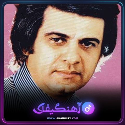 دانلود آهنگ خط و نشون از منوچهر سخایی - آهنگیفای