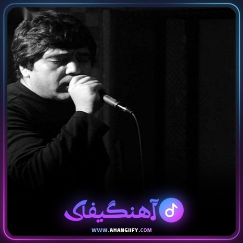 دانلود آهنگ خلیج فارس از مانی رهنما - آهنگیفای