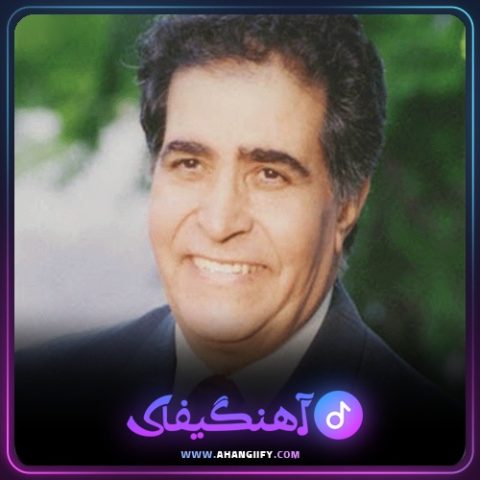 دانلود آهنگ خمار آلود از هوشمند عقیلی - آهنگیفای