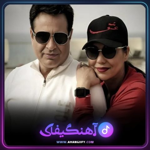 دانلود آهنگ خواستگاری از پیروز - آهنگیفای