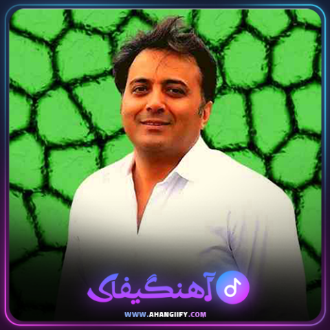 دانلود آهنگ خوب بد زشت از مجید اخشابی - آهنگیفای