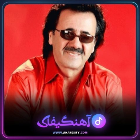 دانلود آهنگ خوش بینی از معین - آهنگیفای