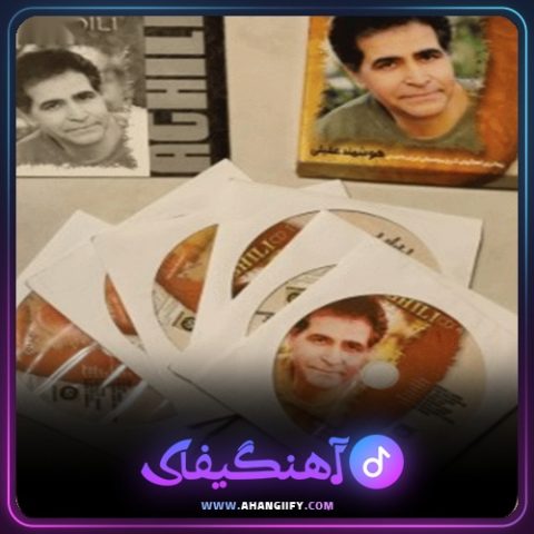 دانلود آهنگ خوشا از هوشمند عقیلی - آهنگیفای