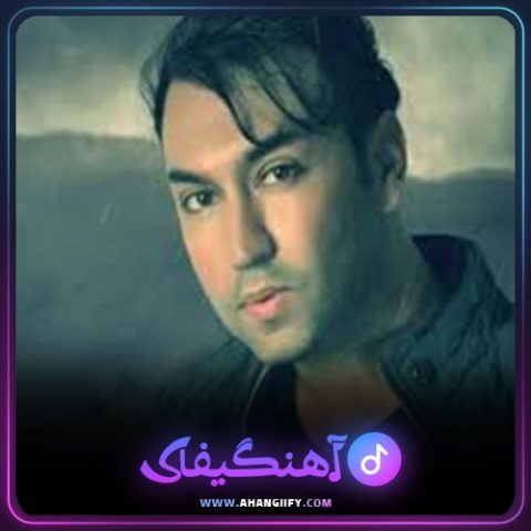 دانلود آهنگ خوشگله از سعید آسایش - آهنگیفای