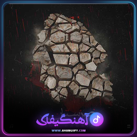 دانلود آهنگ خیزستان از سینا پارسیان - آهنگیفای