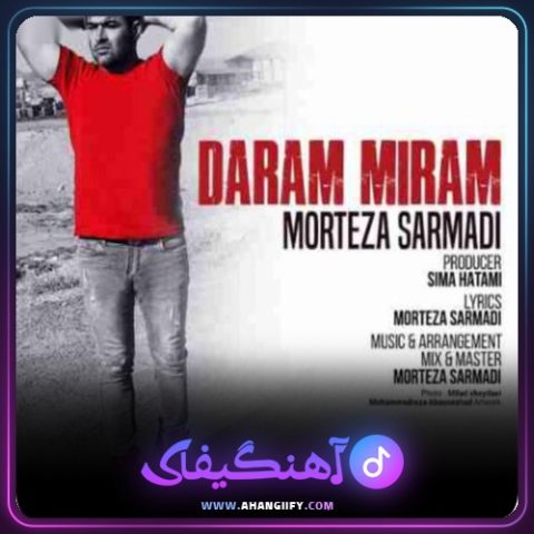 دانلود آهنگ دارم میرم از مرتضی سرمدی - آهنگیفای