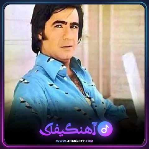 دانلود آهنگ داشلی قالا از عارف - آهنگیفای