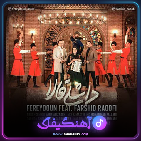 دانلود آهنگ داشلی قالا از فریدون آسرایی - آهنگیفای
