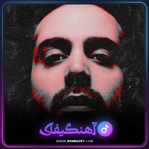 دانلود آهنگ داغ از بهرام - آهنگیفای