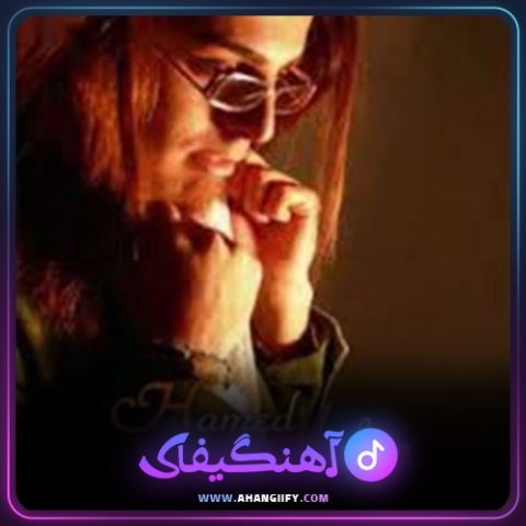 دانلود آهنگ داف ذیقی از حامد هاکان - آهنگیفای