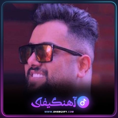 دانلود آهنگ دختر از بهنام حسن زاده - آهنگیفای