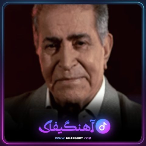 دانلود آهنگ در را باز کن از هوشمند عقیلی - آهنگیفای