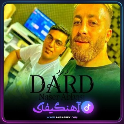 دانلود آهنگ درد از ناصر عباسی - آهنگیفای